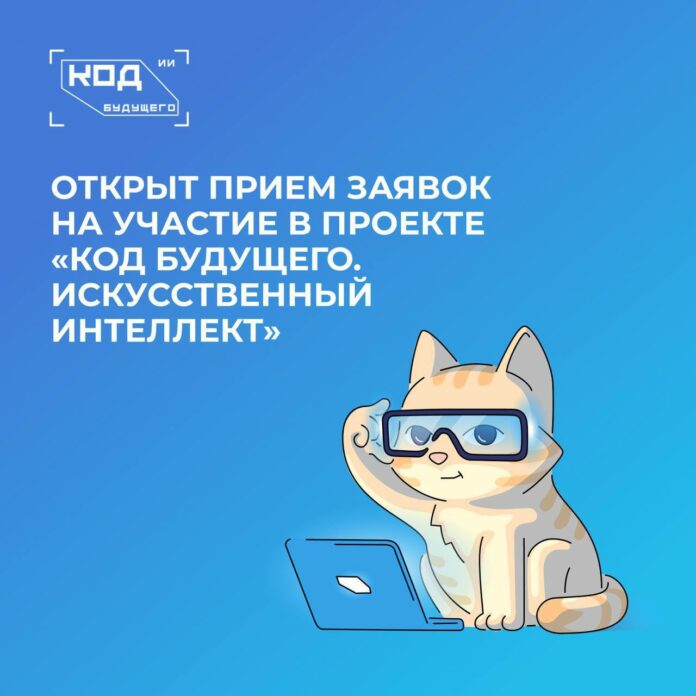 Для подольских старшеклассников и студентов открыты бесплатные IT-курсы