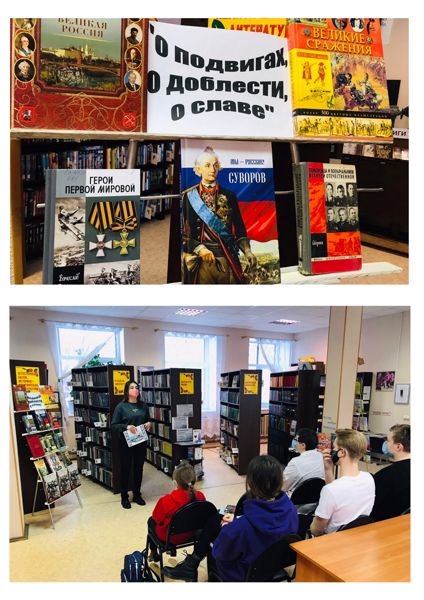 В библиотеке № 21 состоялась познавательная встреча В библиотеке № 21 состоялась познавательная встреча