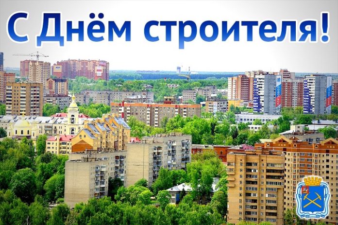 Николай Пестов и Дмитрий Машков поздравляют работников и ветеранов отрасли с Днем строителя Николай Пестов и Дмитрий Машков поздравляют работников и ветеранов отрасли с Днем строителя