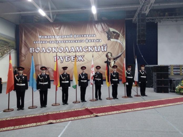 XV международный фестиваль военно-патриотического фильма «Волоколамский рубеж» XV международный фестиваль военно-патриотического фильма «Волоколамский рубеж»