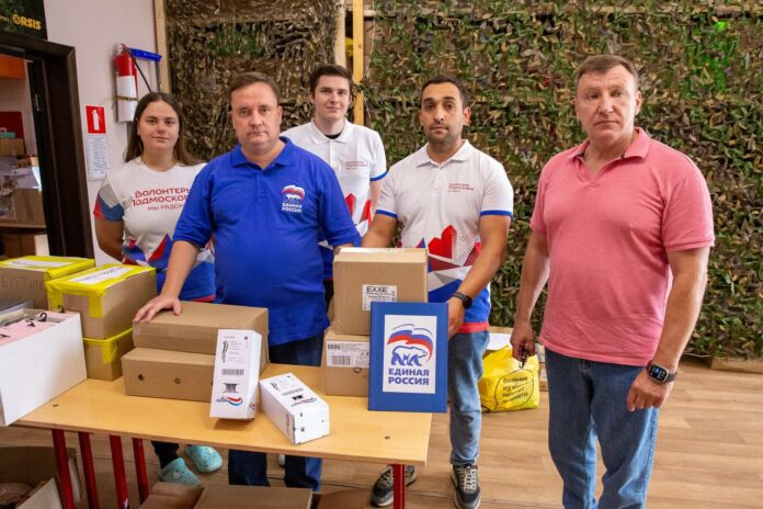 В Подольске готовы принять жителей Курской области В Подольске готовы принять жителей Курской области