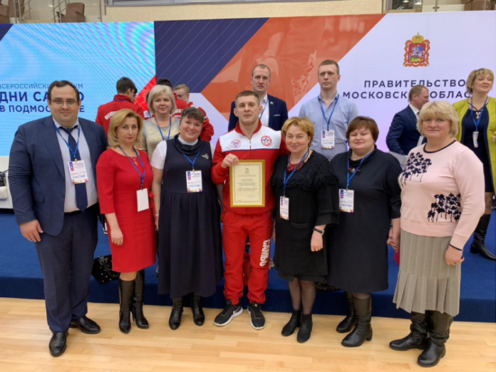 Подольский самбист Евгений Максимов получил Благодарность губернатора Московской области на первом Всероссийском форуме «Дни...