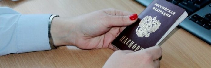 Отдел по вопросам миграции УМВД России по Городскому округу Подольск сообщает Отдел по вопросам миграции УМВД России по Городскому округу Подольск сообщает