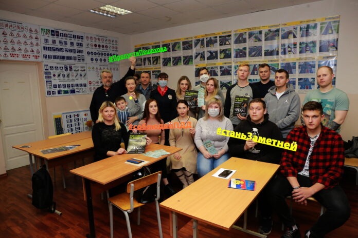 Подольские автоинспекторы организовали информационно-пропагандистскую встречу с будущими автомобилистами Подольские автоинспекторы организовали информационно-пропагандистскую встречу с будущими автомобилистами