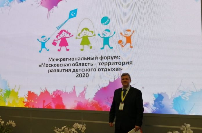 Начальник Подольского УСЗН принял участие в межрегиональном форуме Начальник Подольского УСЗН принял участие в межрегиональном форуме