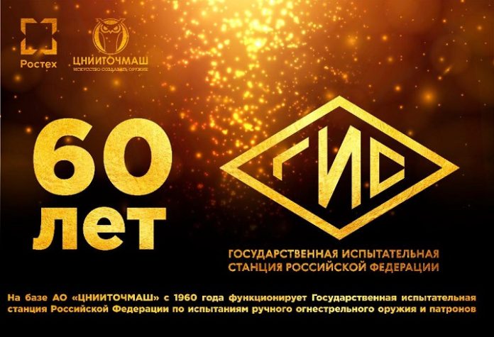 Испытания со знаком качества