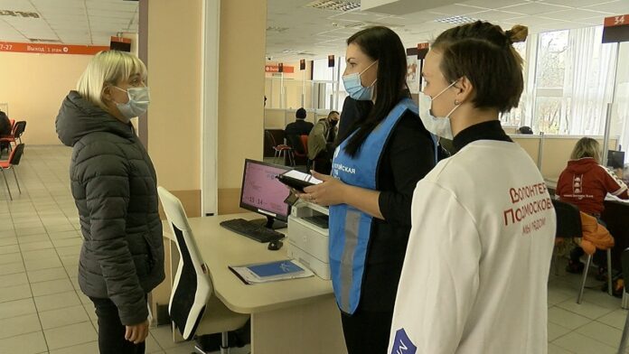 Подольчане активно участвуют в переписи населения на стационарных участках в МФЦ