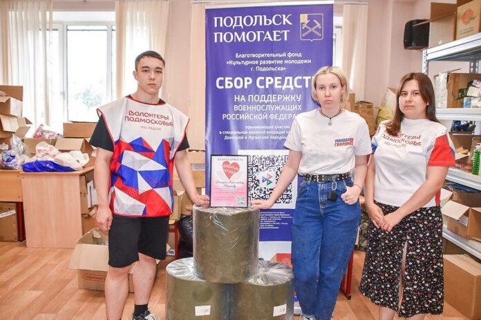 Подольским волонтерам передали непромокаемую ткань для изготовления маскировочных сетей Подольским волонтерам передали непромокаемую ткань для изготовления маскировочных сетей