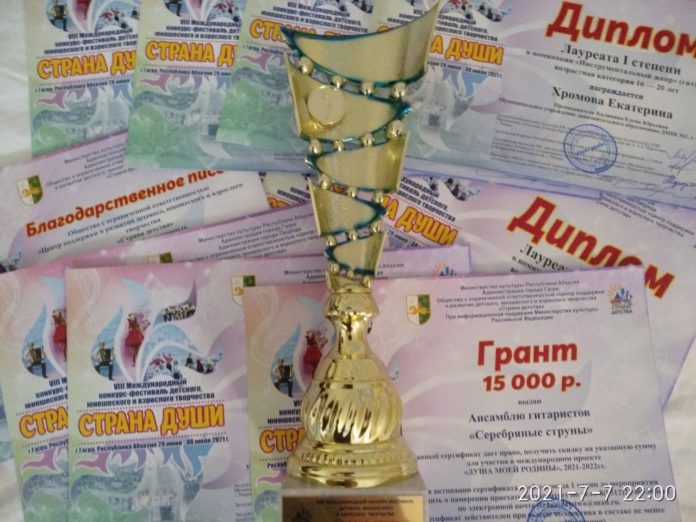 В международном фестивале-конкурсе «Страна души» победил подольский ансамбль «Серебряные струны» В международном фестивале-конкурсе «Страна души» победил подольский ансамбль «Серебряные струны»