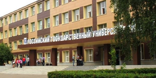 246 специалистов выпустит в 2022 году РГУТИС