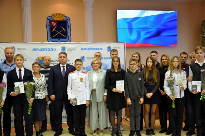 В Подольске сотрудники полиции провели акцию «Мы – граждане России!» В Подольске сотрудники полиции провели акцию «Мы – граждане России!»