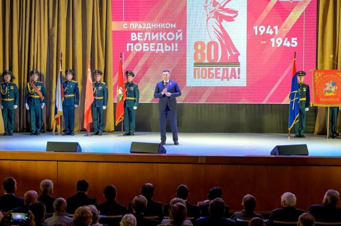 Окружное торжество, посвященное юбилею Великой Победы, состоялось в Подольске