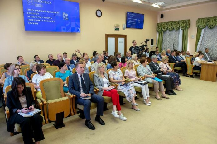 В Подольске подвели итоги проведения весеннего призыва в Вооружённые силы РФ В Подольске подвели итоги проведения весеннего призыва в Вооружённые силы РФ