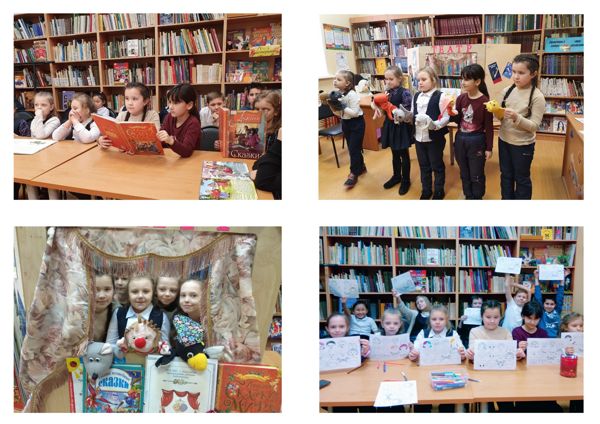 В Центральной детской библиотеке отметили день рассказывания сказки В Центральной детской библиотеке отметили день рассказывания сказки