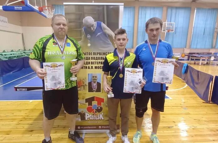 Открытое первенство по настольному теннису памяти Алексея Лаврентьевича Мосалкова состоялось в Подольске Открытое первенство по настольному теннису памяти Алексея Лаврентьевича Мосалкова состоялось в Подольске