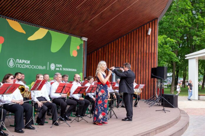 Порядка 15 тысяч жителей и гостей Подольска отметили День России в парках округа Порядка 15 тысяч жителей и гостей Подольска отметили День России в парках округа