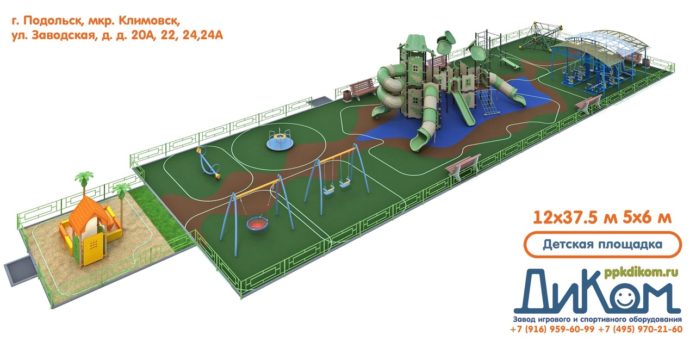 В Климовске строят новую детскую площадку В Климовске строят новую детскую площадку
