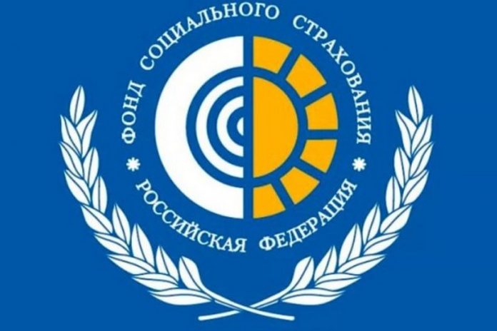 К сведению подольчан: об изменении реквизитов для уплаты страховых взносов по обязательному социальному страхованию... К сведению подольчан: об изменении реквизитов для уплаты страховых взносов по обязательному социальному страхованию...