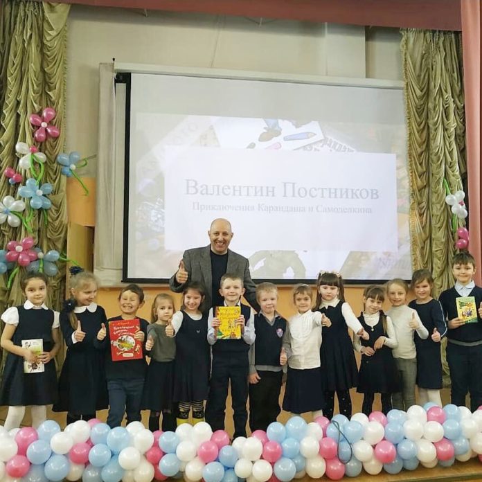 Учащиеся школы № 29 имени П.И. Забродина встретились с детским писателем Учащиеся школы № 29 имени П.И. Забродина встретились с детским писателем