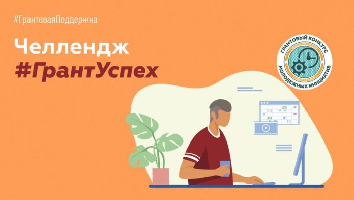 Подольчан приглашают принять участие в челлендже