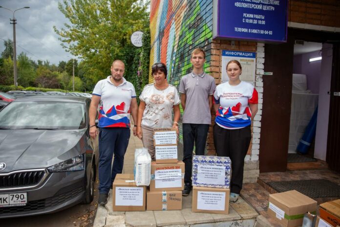 Участники акции «Подольск помогает» собрали почти две тонны гуманитарной помощи  Участники акции «Подольск помогает» собрали почти две тонны гуманитарной помощи