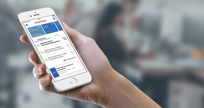 Информируем работодателей: регистрация коллективных договоров только через РПГУ