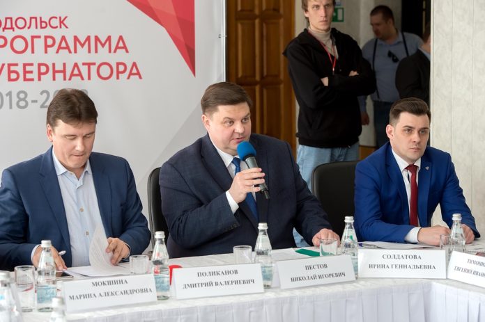 Областной форум «Сильное. Здоровое. Чистое» прошел в Подольске Областной форум «Сильное. Здоровое. Чистое» прошел в Подольске