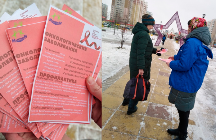 В Кузнечиках раздали листовки по профилактике онкологических заболеваний