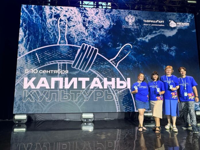 Руководители ДК Подольска приняли участие во флагманской программе «Капитаны культуры» Академии «Меганом» Руководители ДК Подольска приняли участие во флагманской программе «Капитаны культуры» Академии «Меганом»