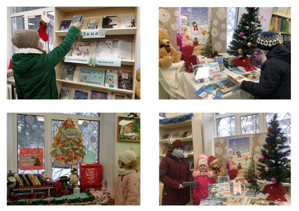 В библиотеке № 28 проходит книжная выставка “Зима в произведениях писателей” В библиотеке № 28 проходит книжная выставка “Зима в произведениях писателей”