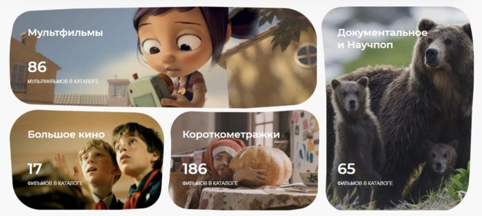 Подольчане могут посмотреть фильмы на «Ноль плюс»