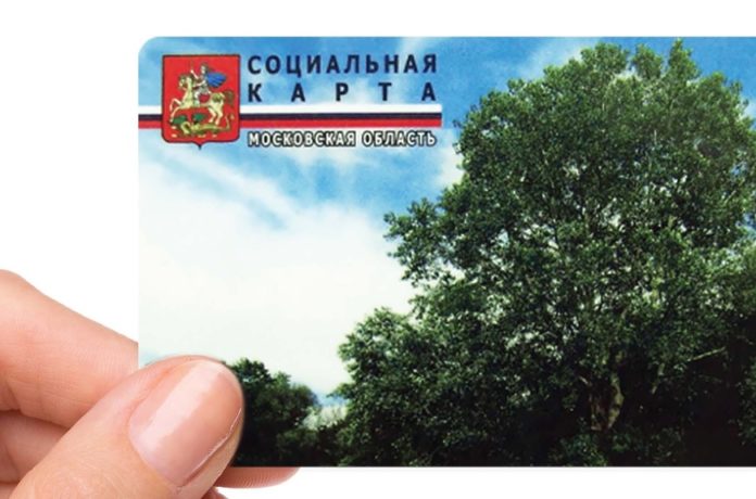 О перекодировании социальных карт О перекодировании социальных карт