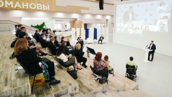 Состоялось первое заседание комиссии Государственного Совета РФ по направлению «Молодежная политика» в обновленном составе