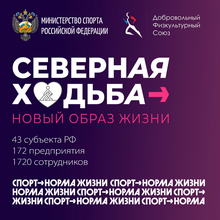 Жители Подольска смогут присоединиться к проекту «Северная ходьба – новый образ жизни»