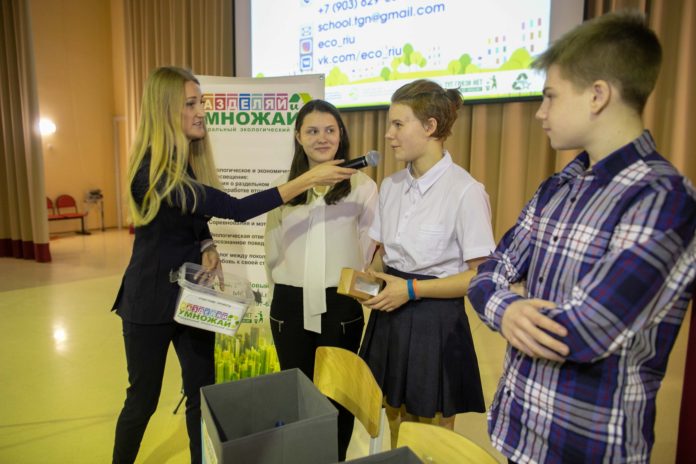 Сделай добро для природы — разделяй отходы Сделай добро для природы — разделяй отходы