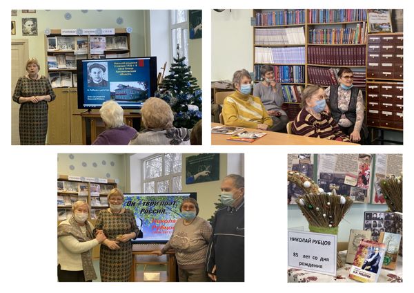 В библиотеке № 28 прошел литературный вечер