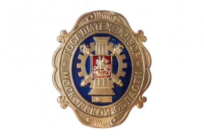 Госадмтехнадзор контролирует ход осенней уборки в городском округе Подольск