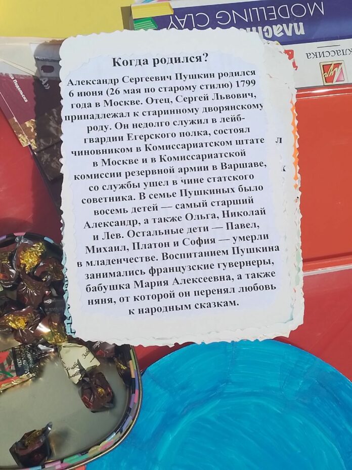 К Пушкинскому дню открыли «Литературный фонтан» К Пушкинскому дню открыли «Литературный фонтан»