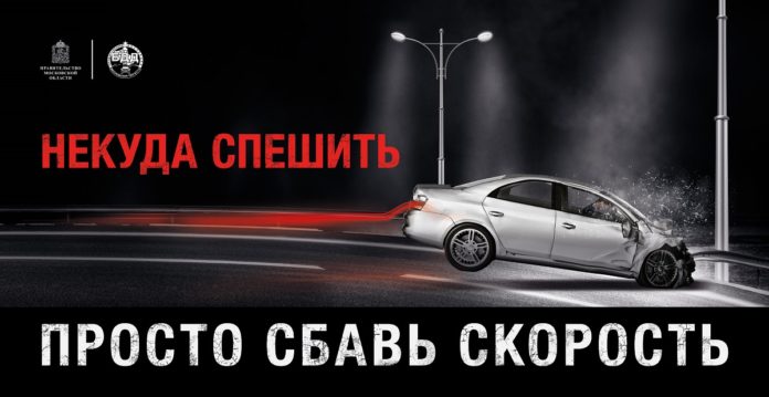 В Подольске пройдет региональный социальный раунд «Некуда спешить»