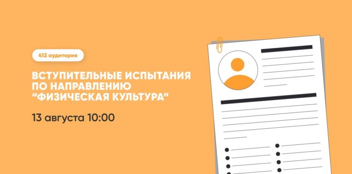 Стартовали внутренние вступительные испытания в подольском колледже АНО ПО МОКИТ Стартовали внутренние вступительные испытания в подольском колледже АНО ПО МОКИТ