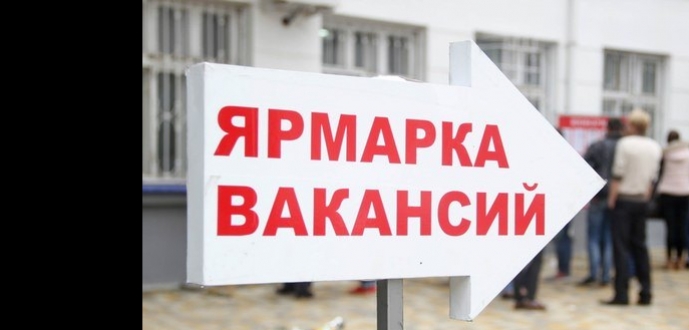 В Подольском центре занятости населения 20 марта пройдет ярмарка вакансий для граждан с ограниченными... В Подольском центре занятости населения 20 марта пройдет ярмарка вакансий для граждан с ограниченными...