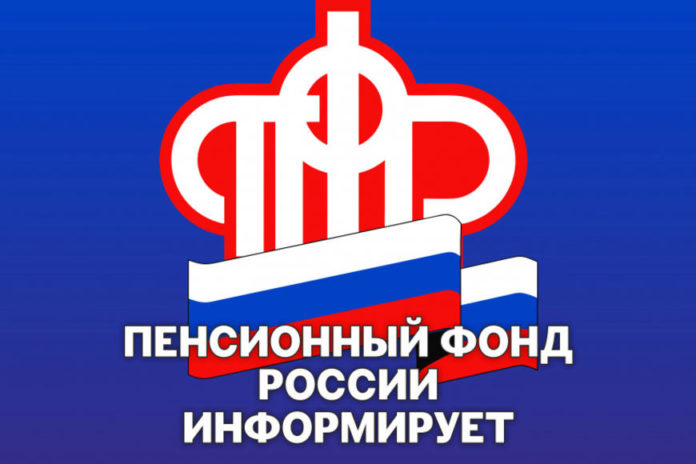 МФЦ Городского округа Подольск информирует