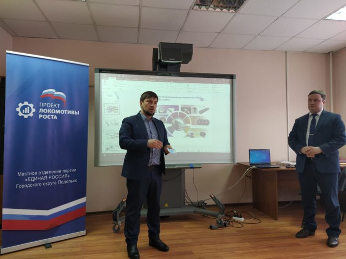 К сведению подольчан: форум «Наука Большого Подольска» объединил педагогов, ученых и специалистов предприятий К сведению подольчан: форум «Наука Большого Подольска» объединил педагогов, ученых и специалистов предприятий