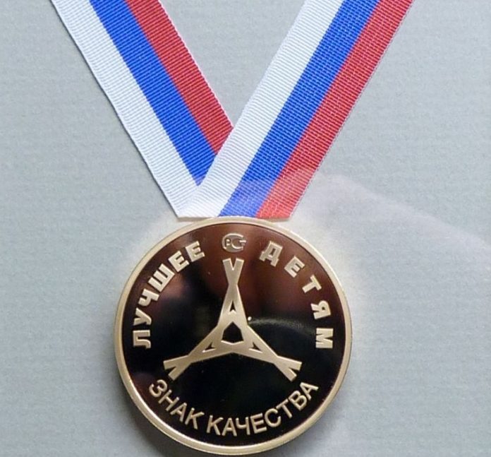 Предпринимателей из Подольска приглашают принять участие в конкурсе «Лучшее – детям»