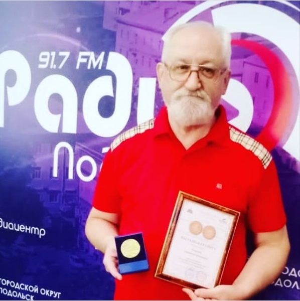 Поздравляем с заслуженной наградой! Поздравляем с заслуженной наградой!