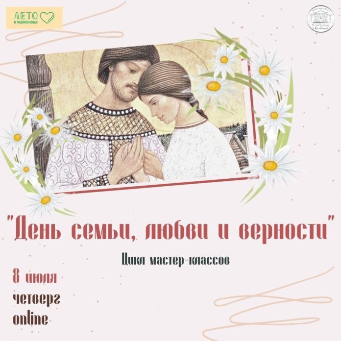 СДК Молодежный приглашет всех желающих на творческий мастер-класс онлайн СДК Молодежный приглашет всех желающих на творческий мастер-класс онлайн