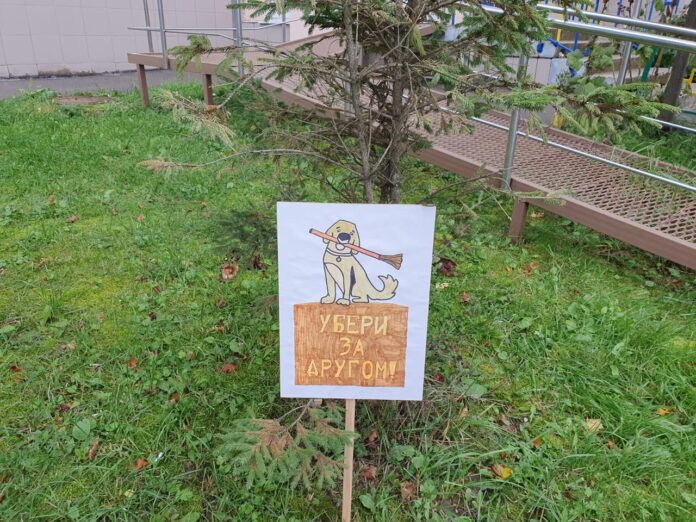 В микрорайоне Кузнечики прошла выставка детских плакатов «Убери за своим питомцем!»