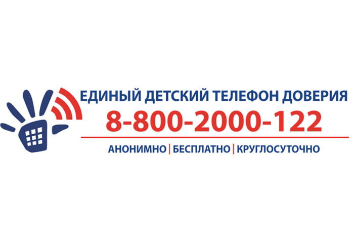 С начала этого года примерно 2,9 тысяч жителей Подмосковья обратились на Единый общероссийский телефон... С начала этого года примерно 2,9 тысяч жителей Подмосковья обратились на Единый общероссийский телефон...