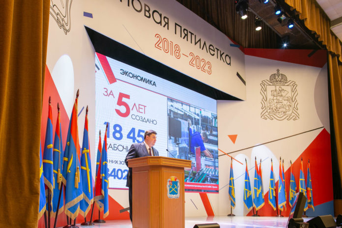 Оборот организаций в Городском округе Подольск вырос на 8,6% в 2018 году Оборот организаций в Городском округе Подольск вырос на 8,6% в 2018 году