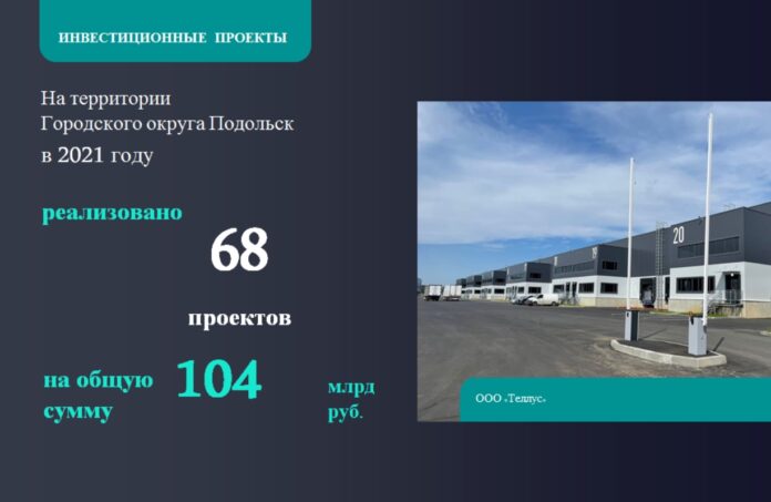 Более 40 миллиардов рублей составил объем инвестиций в основной капитал за счет всех источников... Более 40 миллиардов рублей составил объем инвестиций в основной капитал за счет всех источников...